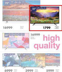 Save Hyper Pietermaritzburg : It's Our Birthday (30 September - 11 October 2020), page 15