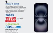 Apple iPhone 16 128GB-On A Flex On 4 Price Plan