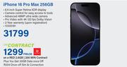 Apple iPhone 16 Pro Max 256GB