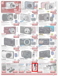 HiFi Corp (15 Dec - 24 Dec), page 6