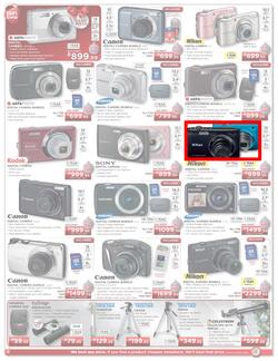 HiFi Corp (15 Dec - 24 Dec), page 6