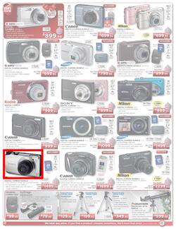 HiFi Corp (15 Dec - 24 Dec), page 6