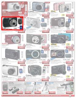 HiFi Corp (15 Dec - 24 Dec), page 6