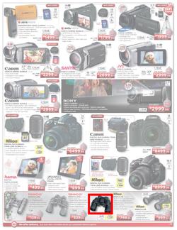 HiFi Corp (15 Dec - 24 Dec), page 7