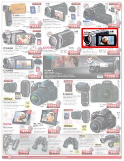HiFi Corp (15 Dec - 24 Dec), page 7