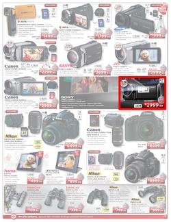 HiFi Corp (15 Dec - 24 Dec), page 7