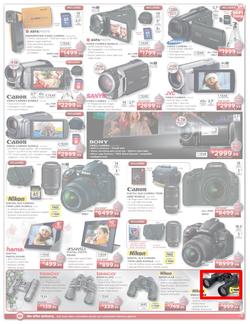 HiFi Corp (15 Dec - 24 Dec), page 7