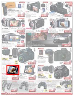 HiFi Corp (15 Dec - 24 Dec), page 7
