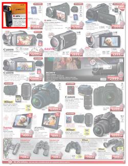 HiFi Corp (15 Dec - 24 Dec), page 7