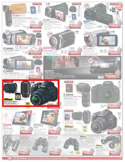 HiFi Corp (15 Dec - 24 Dec), page 7