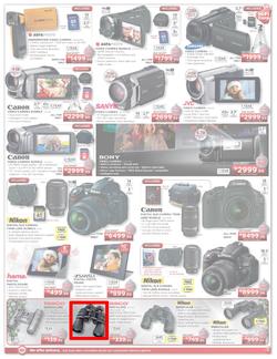 HiFi Corp (15 Dec - 24 Dec), page 7