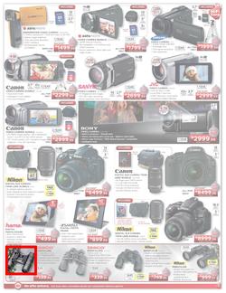 HiFi Corp (15 Dec - 24 Dec), page 7