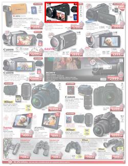 HiFi Corp (15 Dec - 24 Dec), page 7