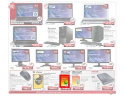 HiFi Corporation, page 2