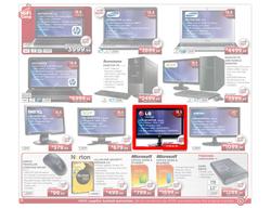HiFi Corporation, page 2