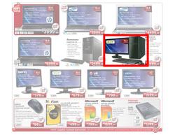 HiFi Corporation, page 2