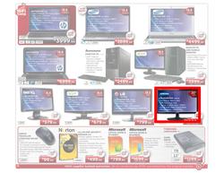 HiFi Corporation, page 2