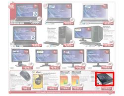 HiFi Corporation, page 2