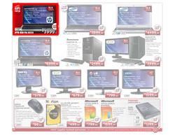 HiFi Corporation, page 2