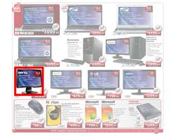 HiFi Corporation, page 2