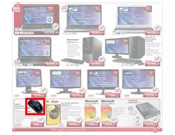 HiFi Corporation, page 2