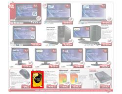 HiFi Corporation, page 2
