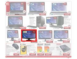 HiFi Corporation, page 2