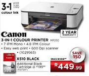 Canon 3-in-1 Colour Printer (MP250)