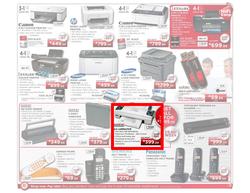 HiFi Corporation, page 3