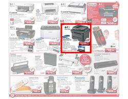 HiFi Corporation, page 3