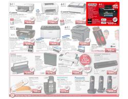 HiFi Corporation, page 3