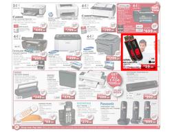 HiFi Corporation, page 3