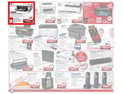HiFi Corporation, page 3
