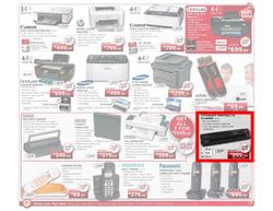 HiFi Corporation, page 3