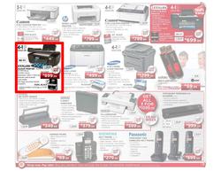 HiFi Corporation, page 3