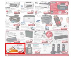 HiFi Corporation, page 3