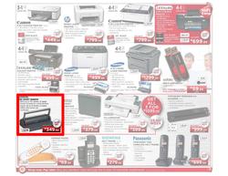 HiFi Corporation, page 3