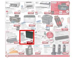 HiFi Corporation, page 3
