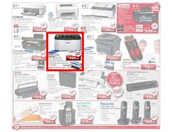 HiFi Corporation, page 3