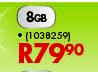 Sahara Flash Drive 8GB
