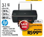 HP Colour Printer(2515)