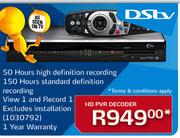 DSTV HD PVR Decoder
