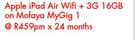 Apple iPad Air With Wi-Fi+3G 16GB On Mofaya MyGig 1 24 Months