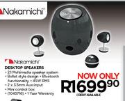 Nakamichi Desktop Speakers