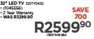 Sansui 32" Smart LED TV 32STY0632