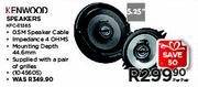Kenwood 5.25" Speakers KFC-E1365-Per Pair