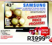 Samsung 51" Plasma TV