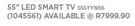 Sansui 55" Smart LED TV 55STY1955