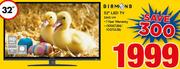 Diamond 32" HD Ready LED TV 32HD VM