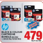 HP Black & Colour Cartridge Bundle 650/652 Including 16GB USB